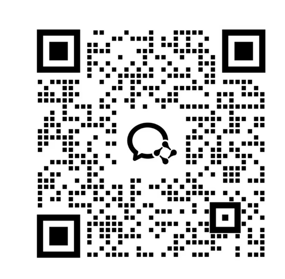 企业微信二维码